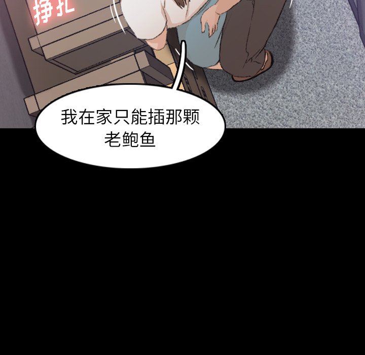 [Manhwa] Secret neighbors Love, mature woman, big breasts#[127P]-97