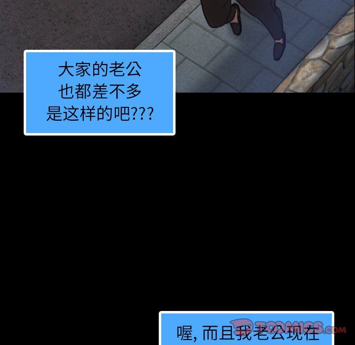 [Manhwa] Secret neighbors Love, mature woman, big breasts#[107P]-10