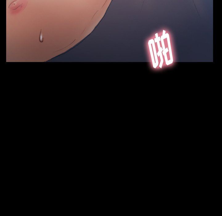 [Manhwa] Secret neighbors Love, mature woman, big breasts#[107P]-101