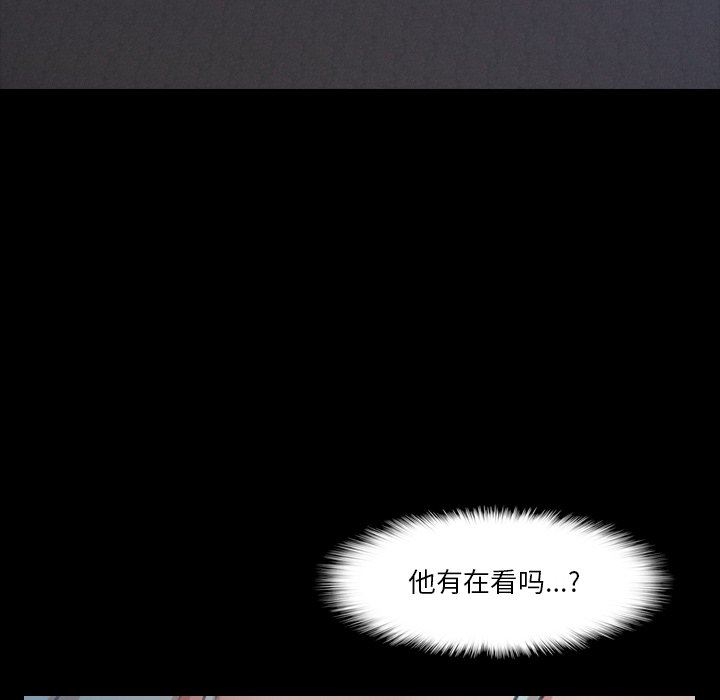 [Manhwa] Secret neighbors Love, mature woman, big breasts#[107P]-103