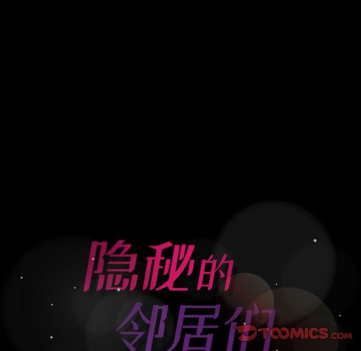 [Manhwa] Secret neighbors Love, mature woman, big breasts#[107P]-106