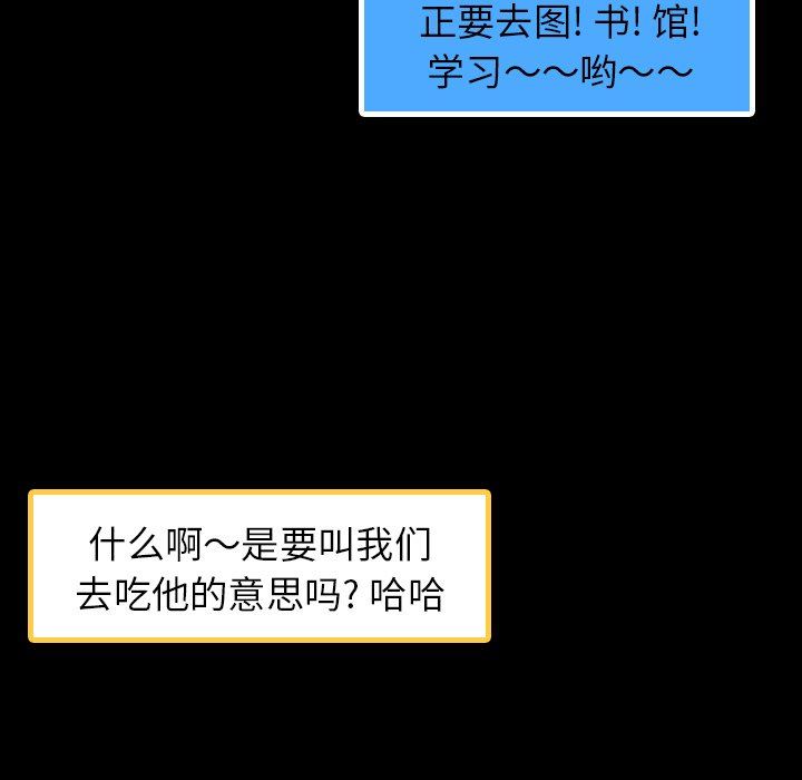 [Manhwa] Secret neighbors Love, mature woman, big breasts#[107P]-11