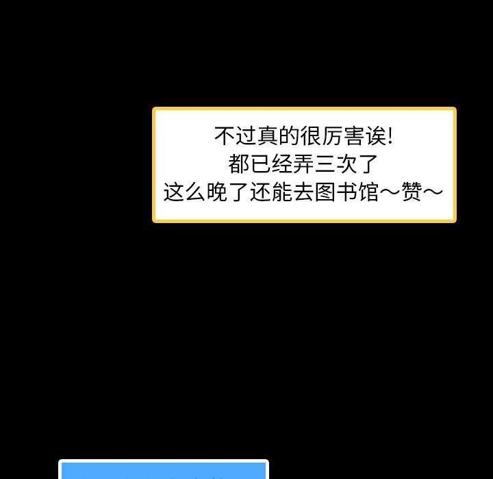 [Manhwa] Secret neighbors Love, mature woman, big breasts#[107P]-12