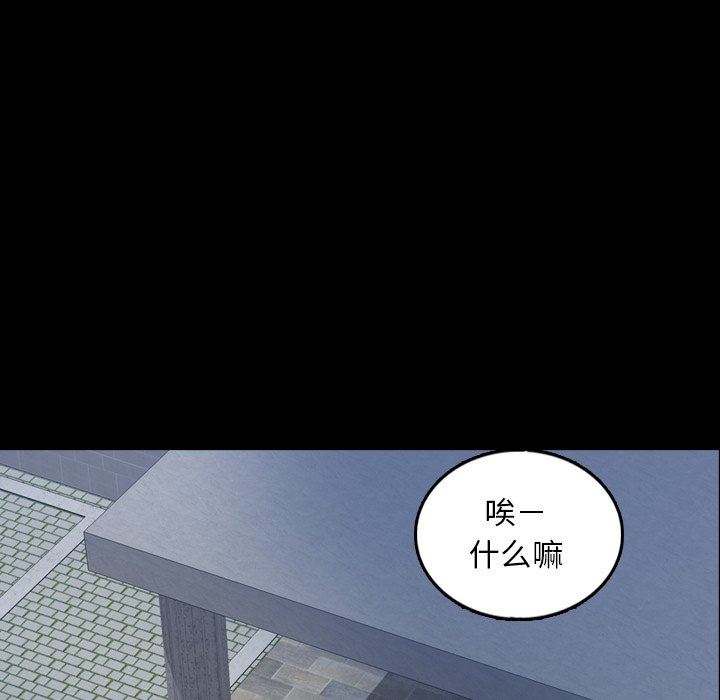 [Manhwa] Secret neighbors Love, mature woman, big breasts#[107P]-15