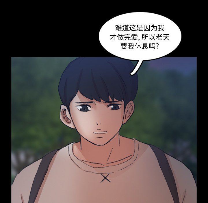 [Manhwa] Secret neighbors Love, mature woman, big breasts#[107P]-19