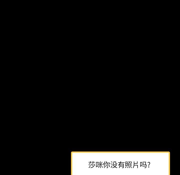 [Manhwa] Secret neighbors Love, mature woman, big breasts#[107P]-21