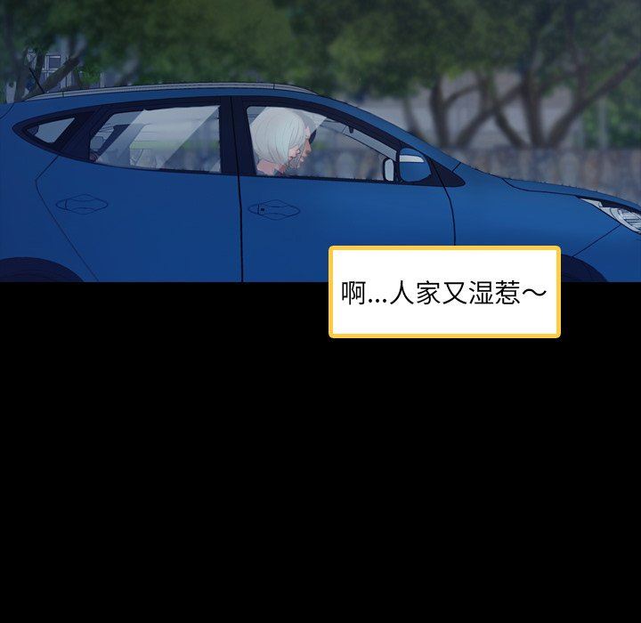 [Manhwa] Secret neighbors Love, mature woman, big breasts#[107P]-31