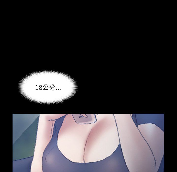 [Manhwa] Secret neighbors Love, mature woman, big breasts#[107P]-32