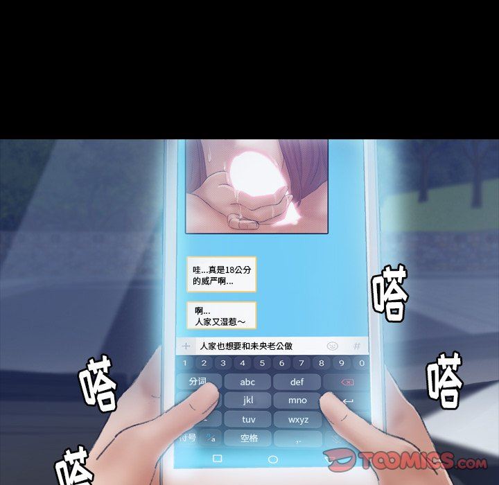 [Manhwa] Secret neighbors Love, mature woman, big breasts#[107P]-34