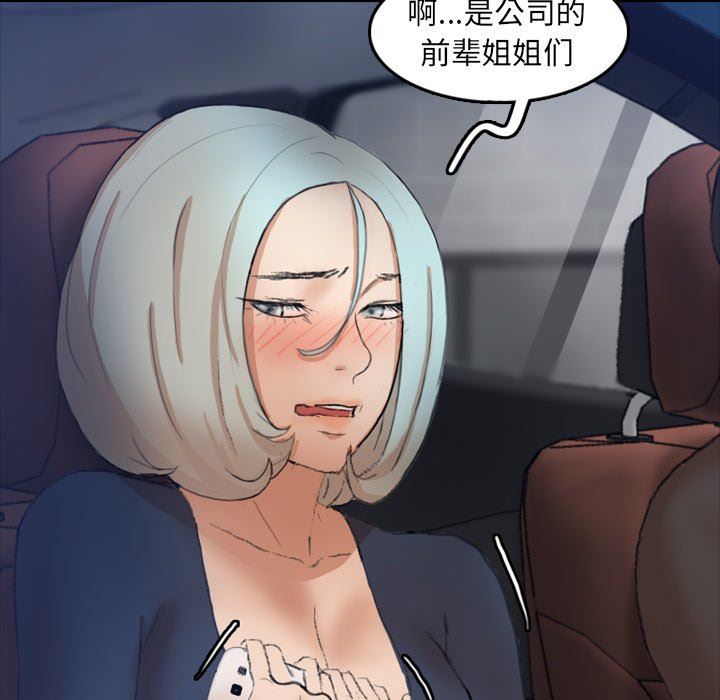 [Manhwa] Secret neighbors Love, mature woman, big breasts#[107P]-39