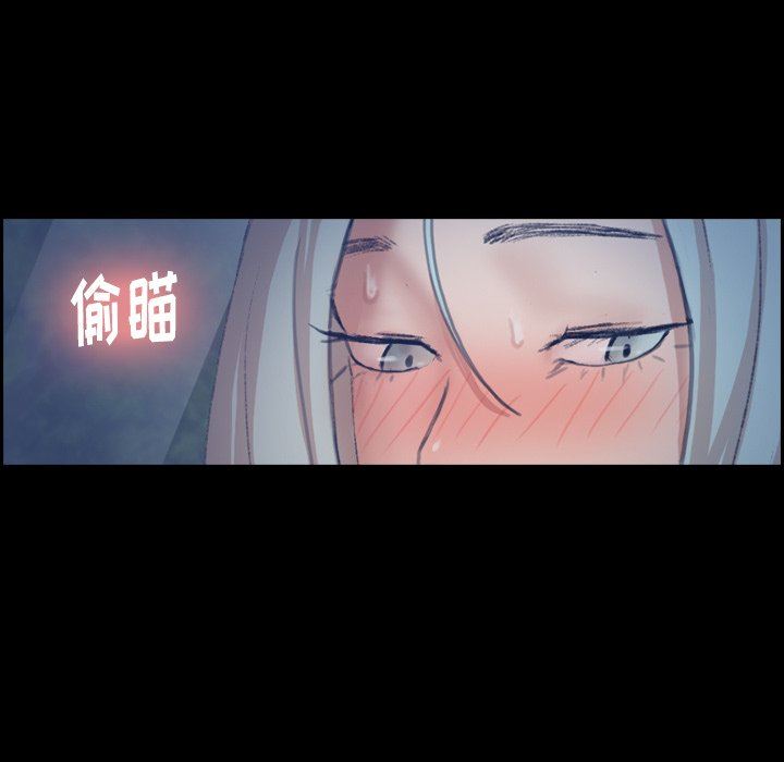 [Manhwa] Secret neighbors Love, mature woman, big breasts#[107P]-41