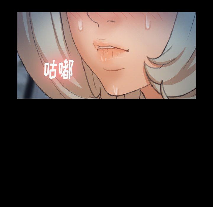 [Manhwa] Secret neighbors Love, mature woman, big breasts#[107P]-44