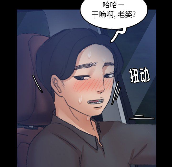[Manhwa] Secret neighbors Love, mature woman, big breasts#[107P]-47