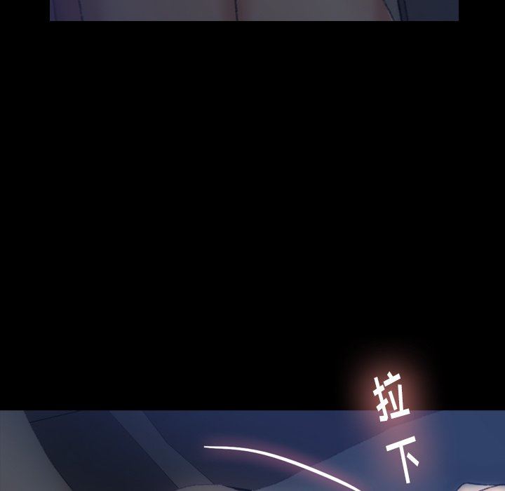 [Manhwa] Secret neighbors Love, mature woman, big breasts#[107P]-48