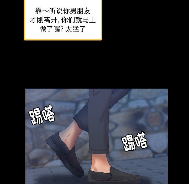 [Manhwa] Secret neighbors Love, mature woman, big breasts#[107P]-5