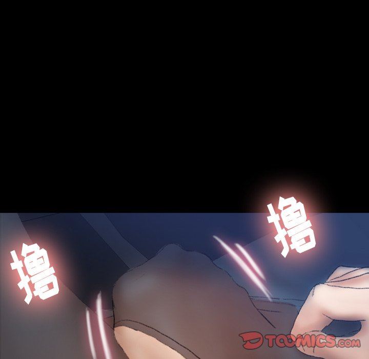 [Manhwa] Secret neighbors Love, mature woman, big breasts#[107P]-50