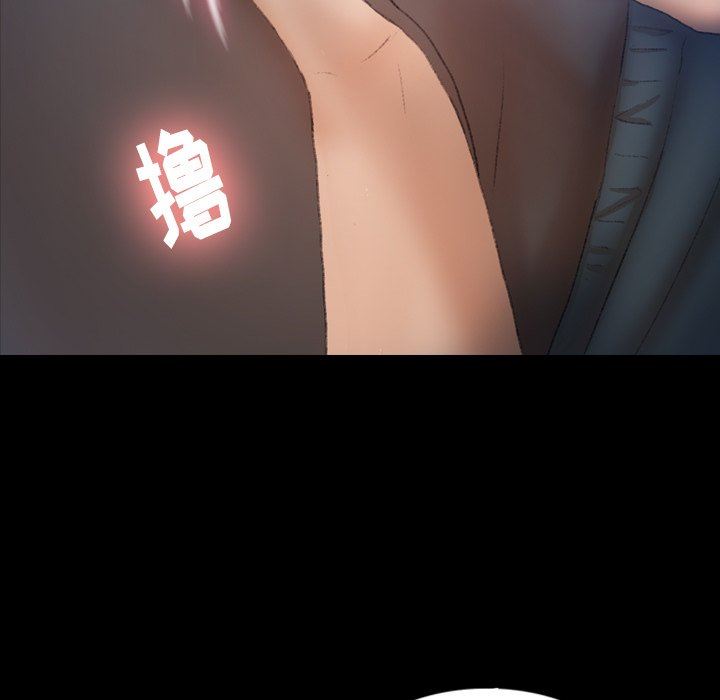 [Manhwa] Secret neighbors Love, mature woman, big breasts#[107P]-51