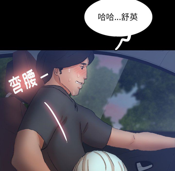 [Manhwa] Secret neighbors Love, mature woman, big breasts#[107P]-52