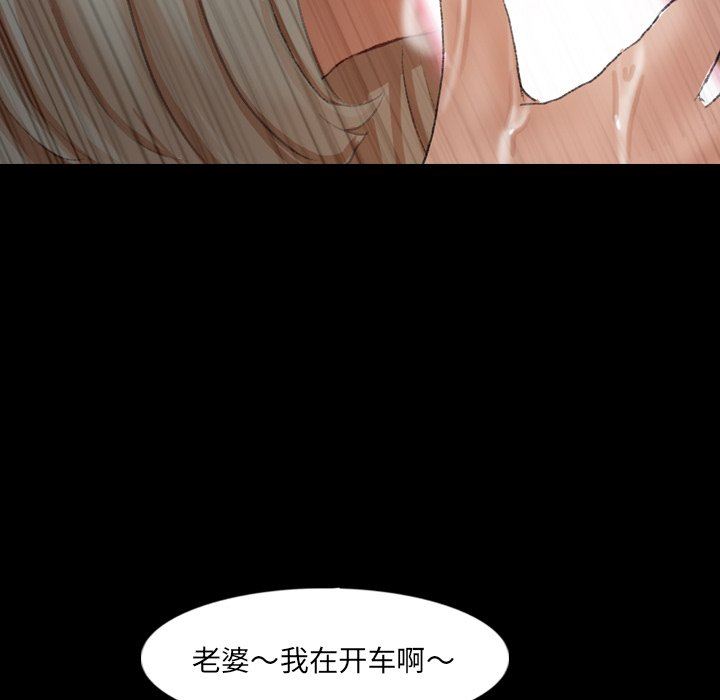 [Manhwa] Secret neighbors Love, mature woman, big breasts#[107P]-57