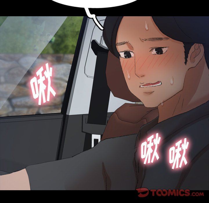 [Manhwa] Secret neighbors Love, mature woman, big breasts#[107P]-58