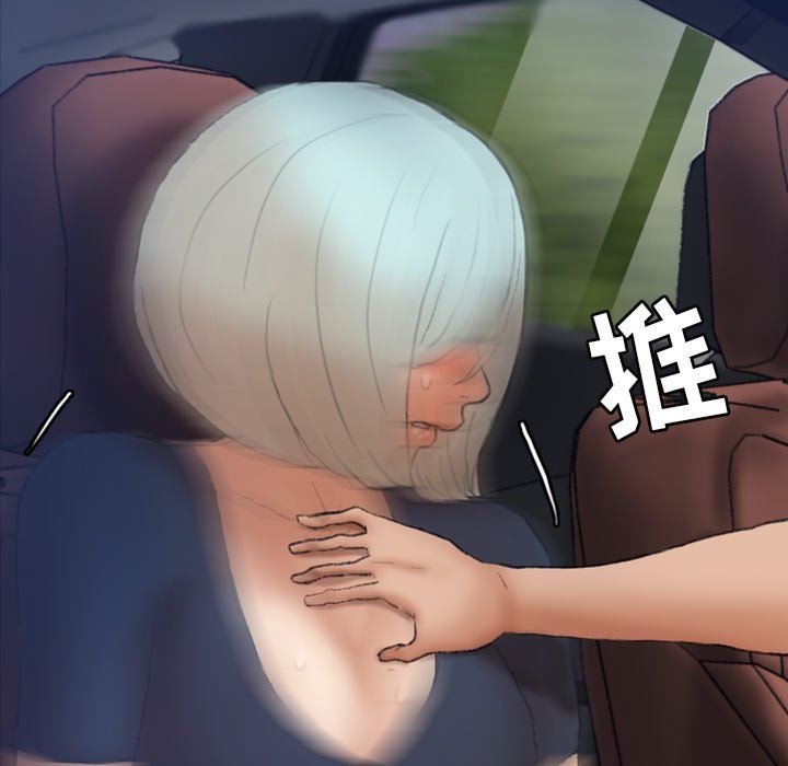 [Manhwa] Secret neighbors Love, mature woman, big breasts#[107P]-65