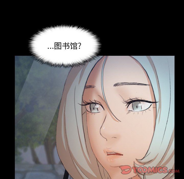 [Manhwa] Secret neighbors Love, mature woman, big breasts#[107P]-74