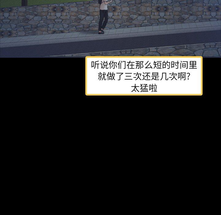 [Manhwa] Secret neighbors Love, mature woman, big breasts#[107P]-8