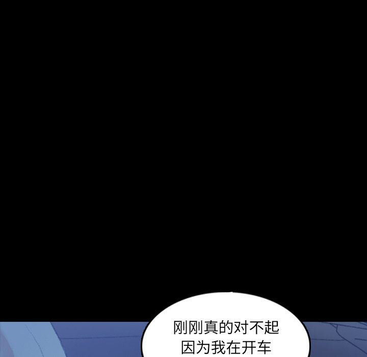 [Manhwa] Secret neighbors Love, mature woman, big breasts#[107P]-80