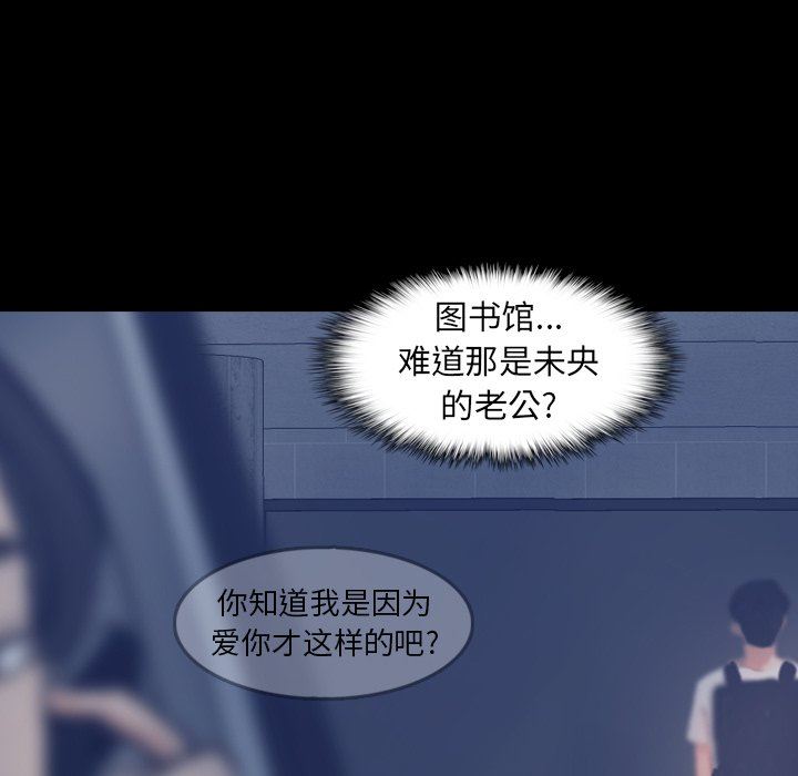 [Manhwa] Secret neighbors Love, mature woman, big breasts#[107P]-84