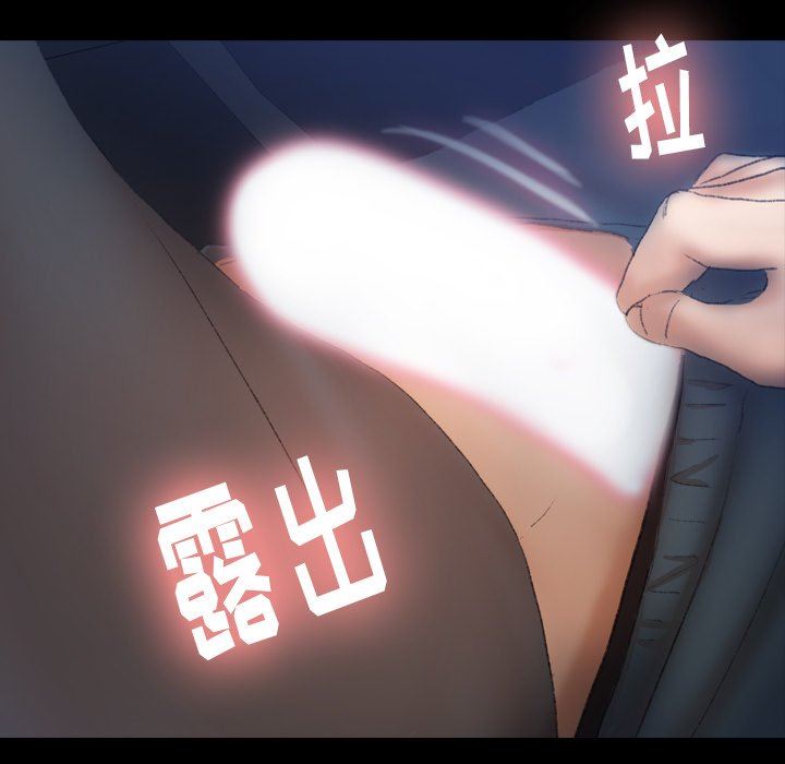 [Manhwa] Secret neighbors Love, mature woman, big breasts#[107P]-87