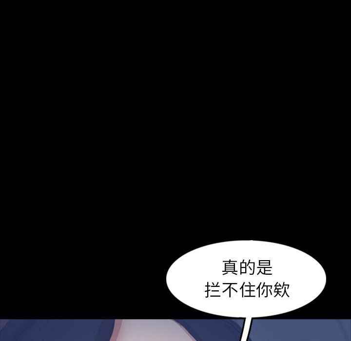 [Manhwa] Secret neighbors Love, mature woman, big breasts#[107P]-91