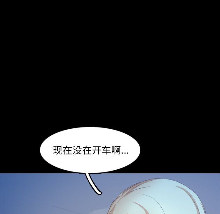 [Manhwa] Secret neighbors Love, mature woman, big breasts#[107P]-93