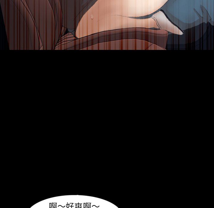 [Manhwa] Secret neighbors Love, mature woman, big breasts#[107P]-99