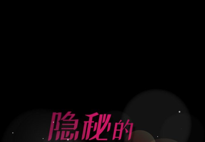 [Manhwa] Secret neighbors Love, mature woman, big breasts#[107P]-1