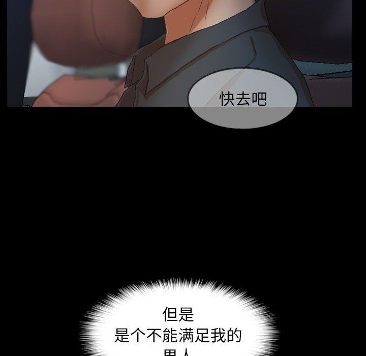 [Manhwa] Secret neighbors Love, mature woman, big breasts#[107P]-101