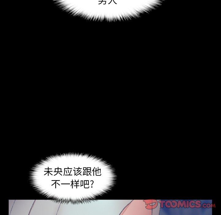 [Manhwa] Secret neighbors Love, mature woman, big breasts#[107P]-102