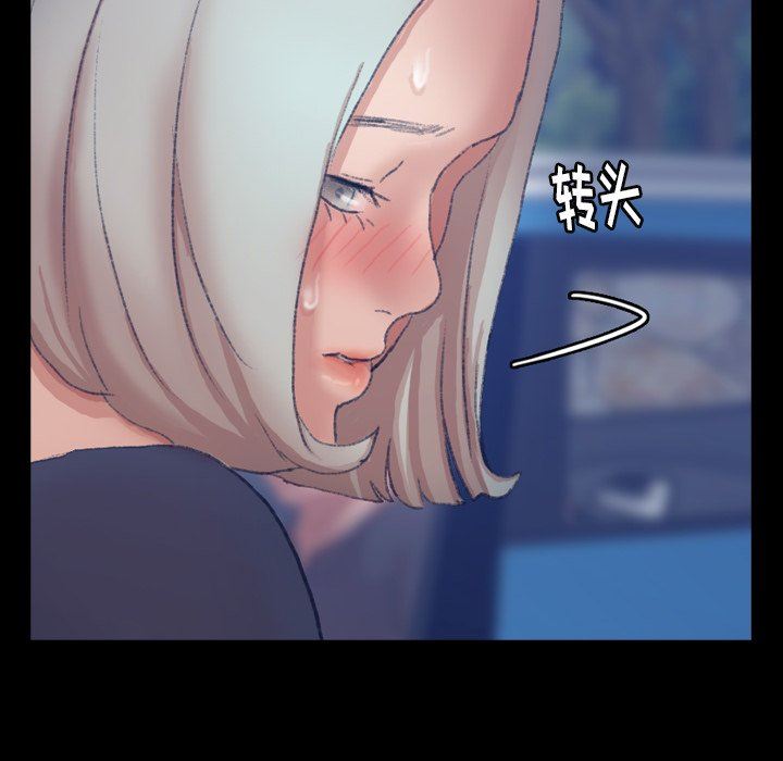 [Manhwa] Secret neighbors Love, mature woman, big breasts#[107P]-103