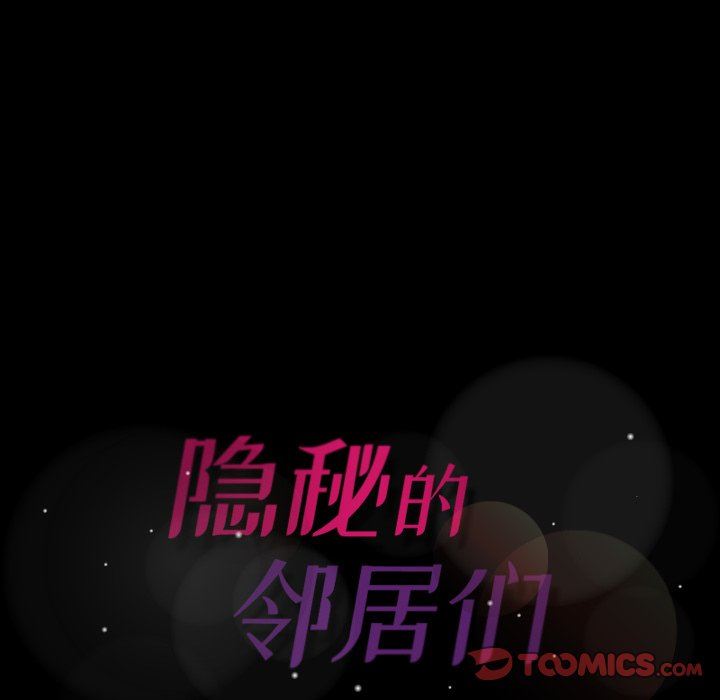 [Manhwa] Secret neighbors Love, mature woman, big breasts#[107P]-106
