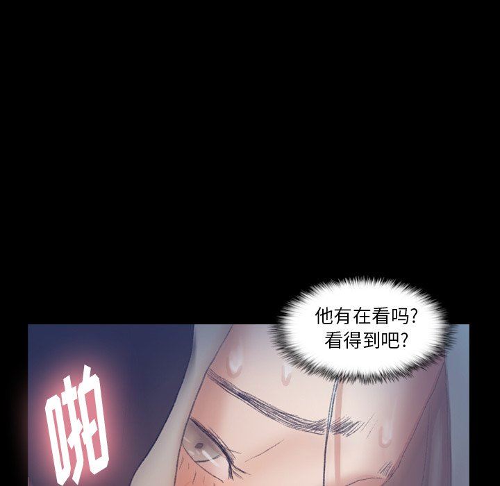 [Manhwa] Secret neighbors Love, mature woman, big breasts#[107P]-12