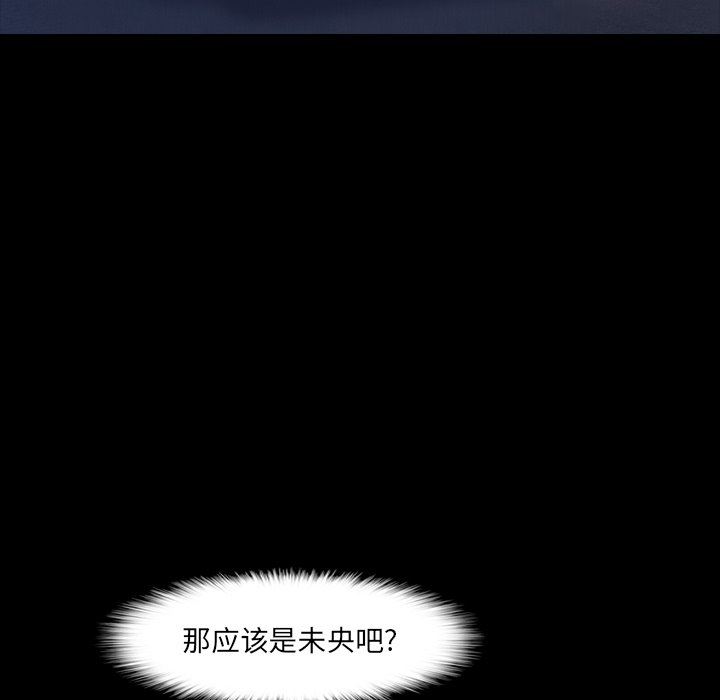 [Manhwa] Secret neighbors Love, mature woman, big breasts#[107P]-15