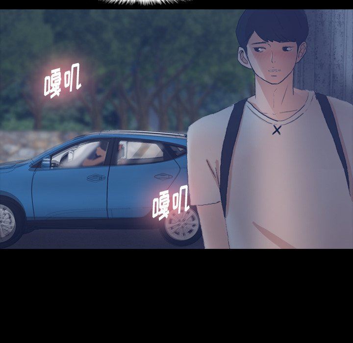 [Manhwa] Secret neighbors Love, mature woman, big breasts#[107P]-16