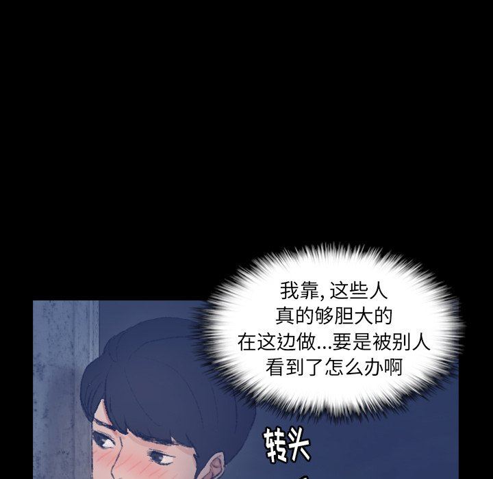 [Manhwa] Secret neighbors Love, mature woman, big breasts#[107P]-17