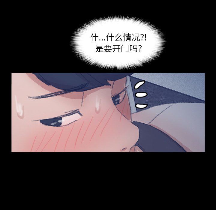 [Manhwa] Secret neighbors Love, mature woman, big breasts#[107P]-21