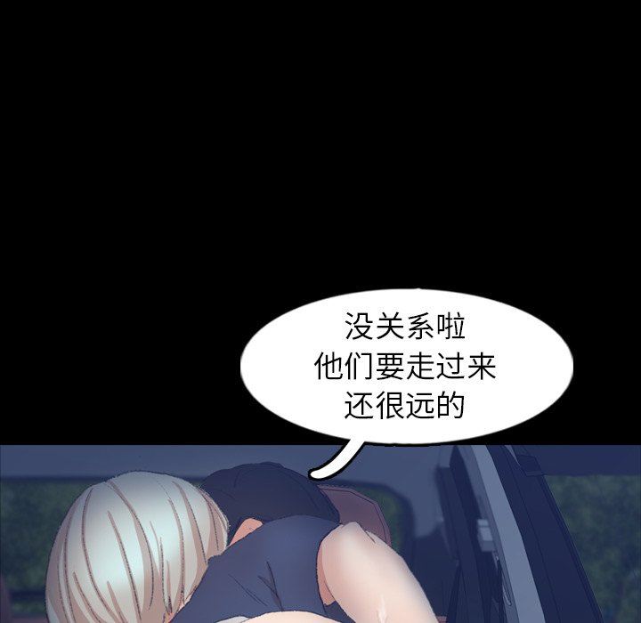[Manhwa] Secret neighbors Love, mature woman, big breasts#[107P]-24