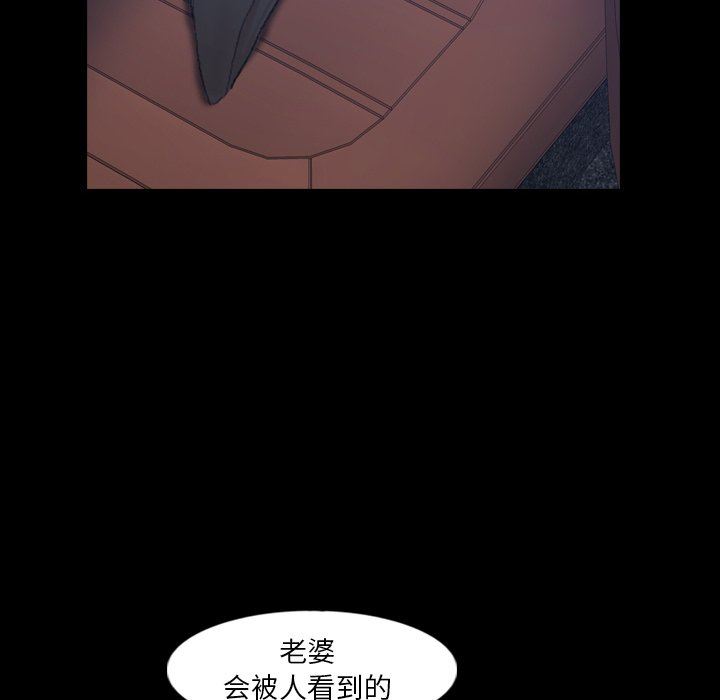 [Manhwa] Secret neighbors Love, mature woman, big breasts#[107P]-27