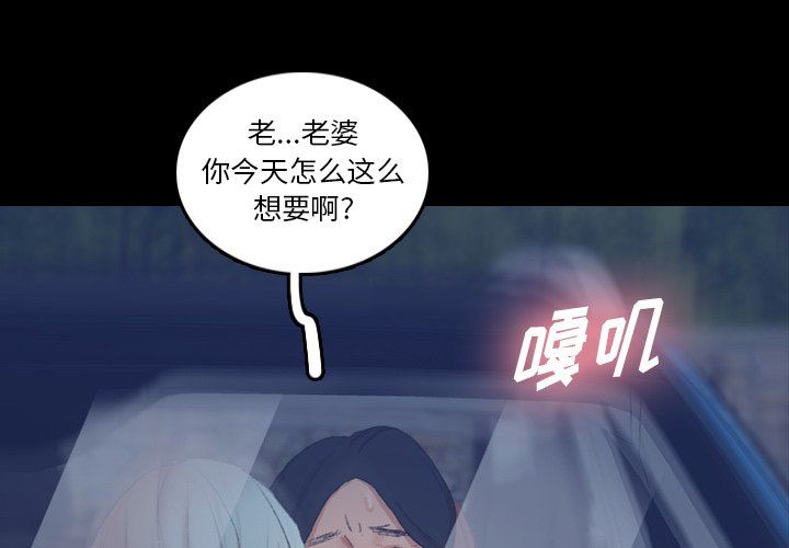 [Manhwa] Secret neighbors Love, mature woman, big breasts#[107P]-3