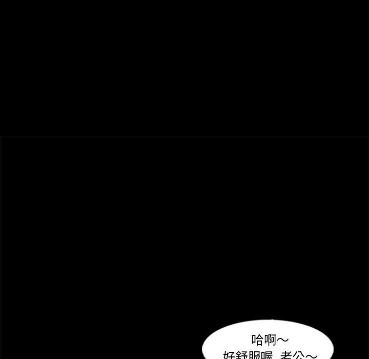 [Manhwa] Secret neighbors Love, mature woman, big breasts#[107P]-37