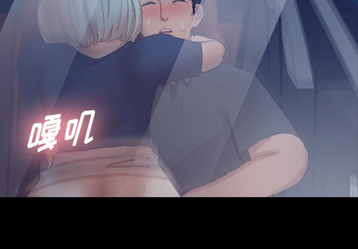 [Manhwa] Secret neighbors Love, mature woman, big breasts#[107P]-4