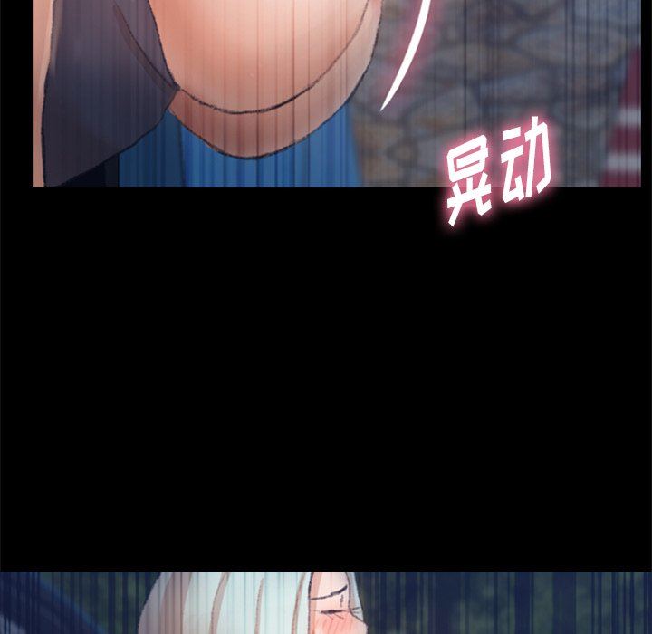 [Manhwa] Secret neighbors Love, mature woman, big breasts#[107P]-41