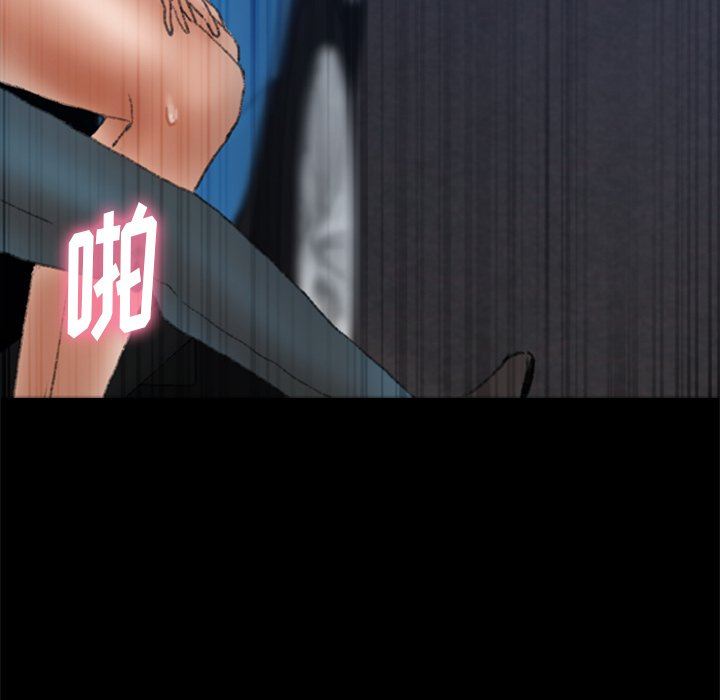 [Manhwa] Secret neighbors Love, mature woman, big breasts#[107P]-43